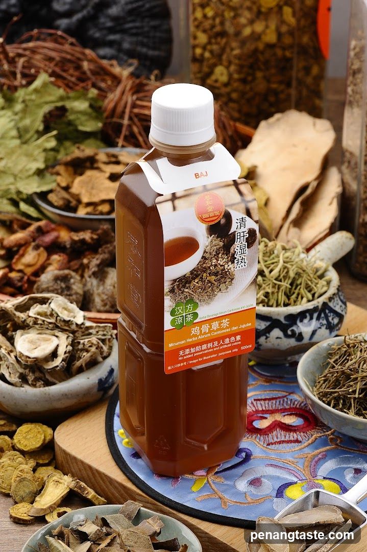 Herbal Tea Product Display