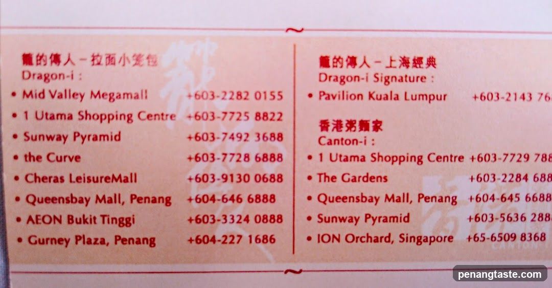 Dragon-i Restaurant