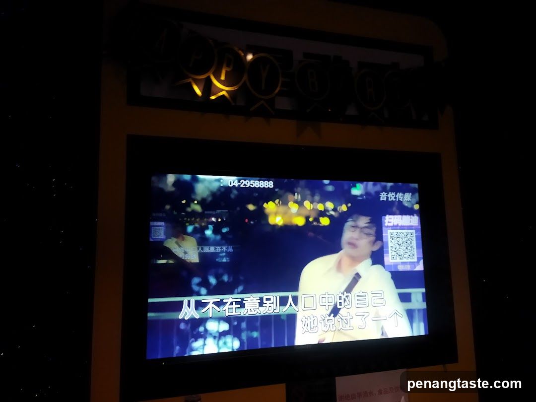 Karaoke Screen