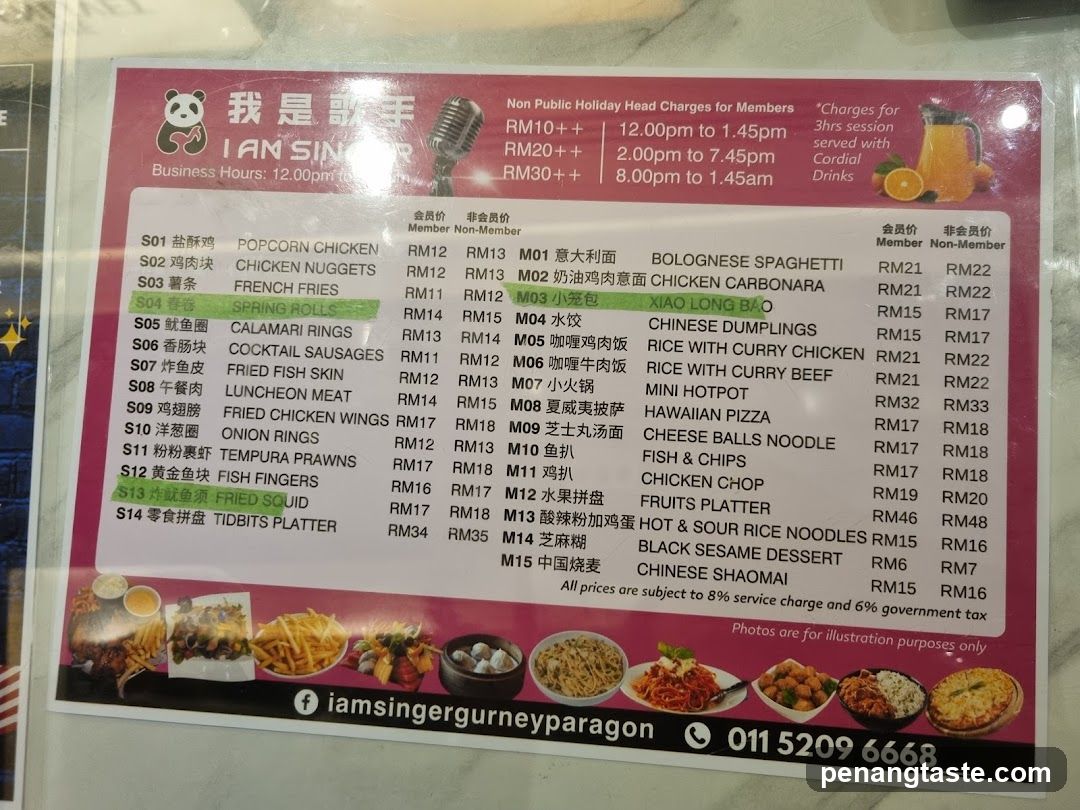 I AM SINGER Menu