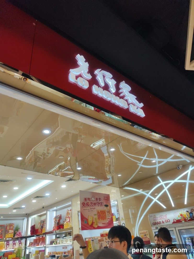 Lo Hong Ka