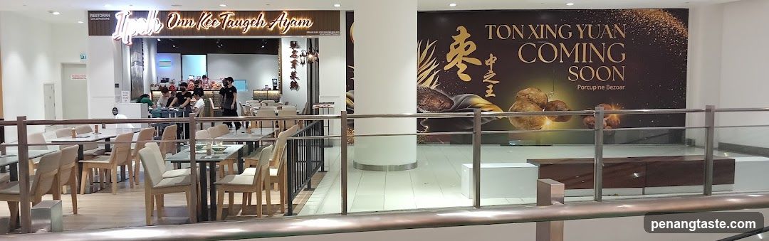 同心圆 - 箭猪枣,豪猪枣,箭猪枣批发,Tong Xin Yuan