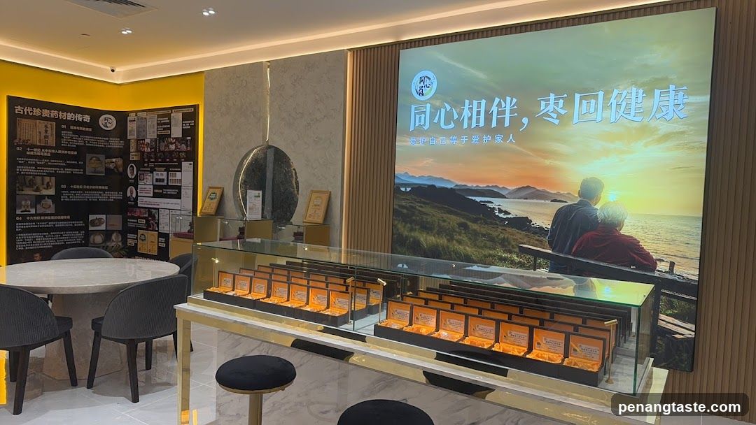 Interior of a health product store