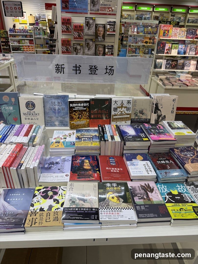 New Arrivals Display