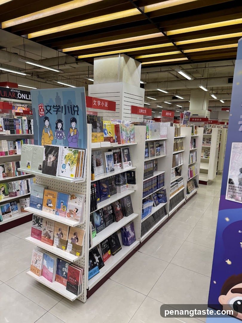 Bookstore Aisles