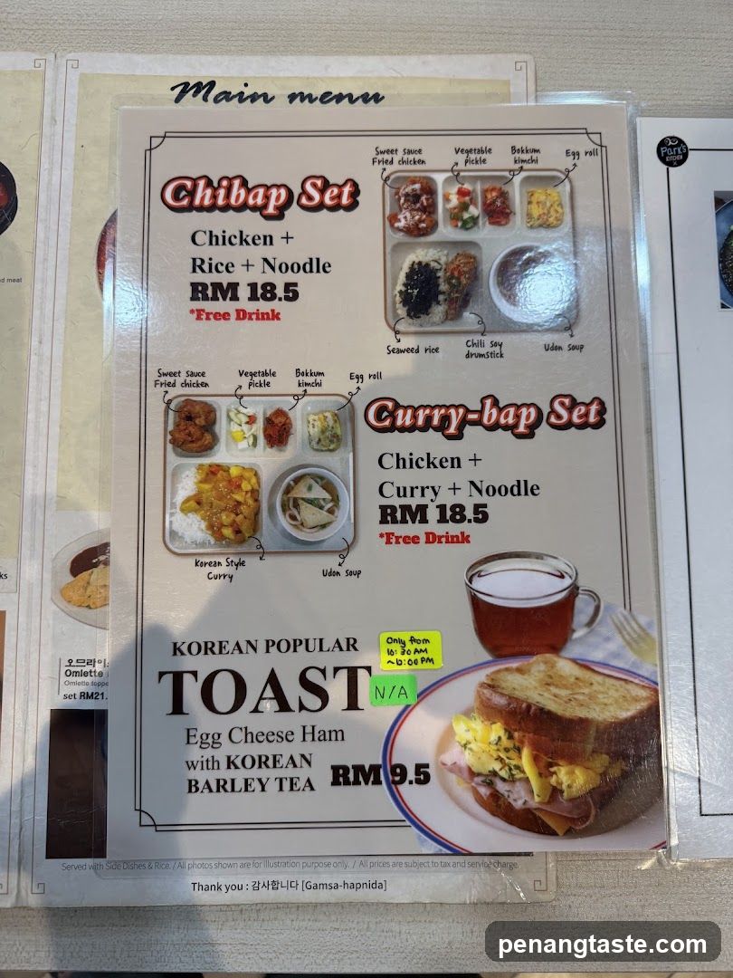 Main Menu