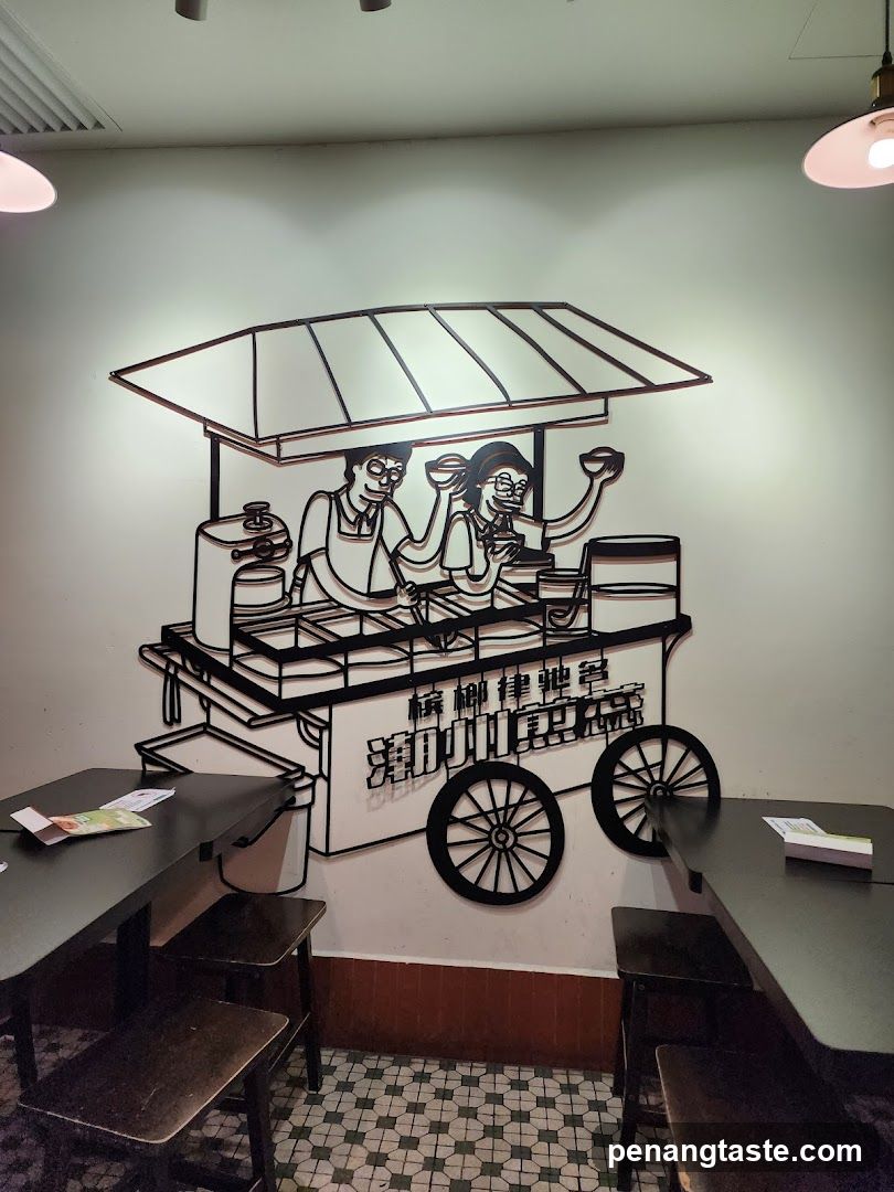 Wall Art of Food Cart