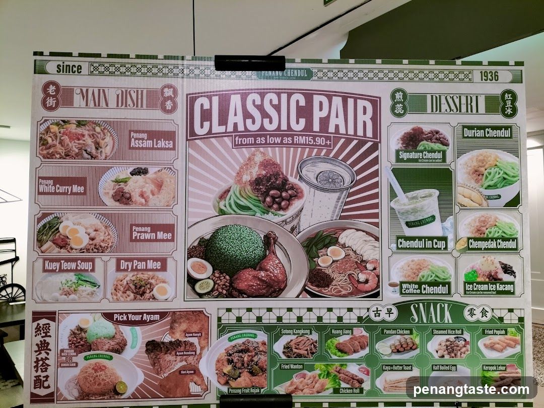 Penang Chendul Menu