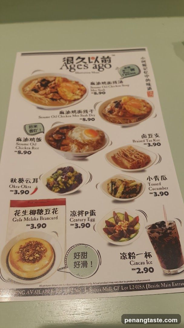 Ages Ago Menu