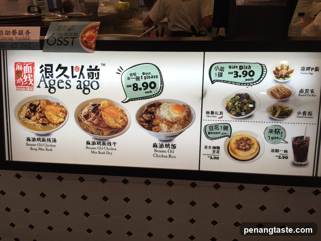 Ages ago Menu