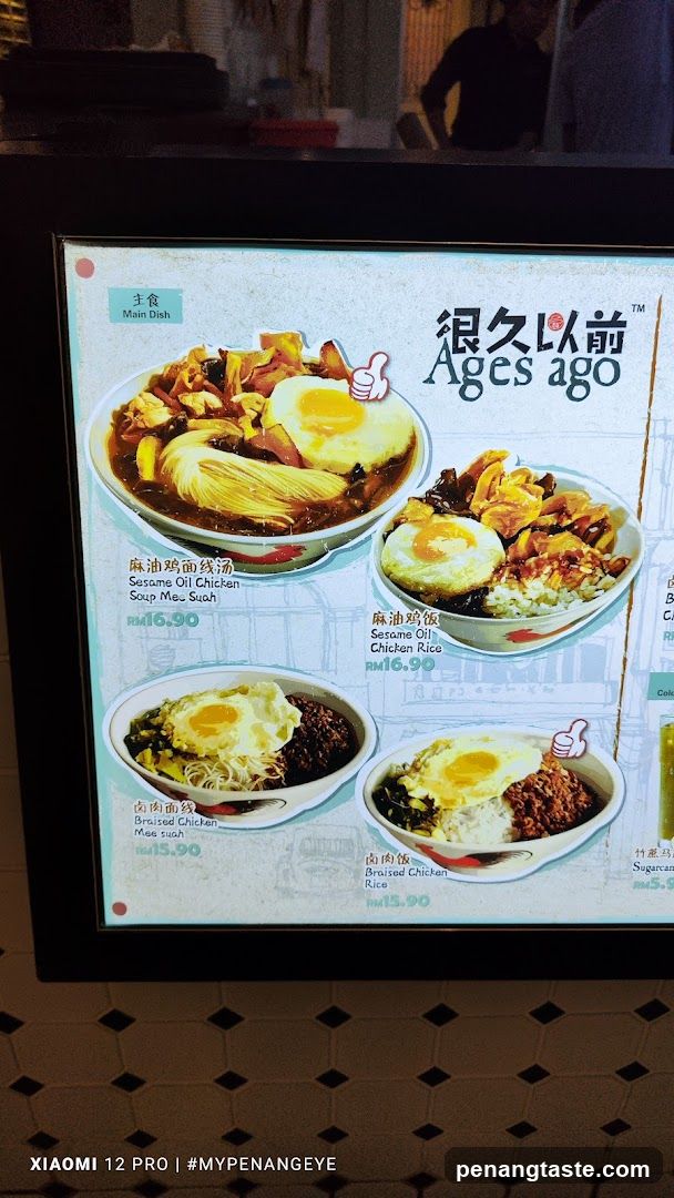 Ages ago Main Dish Menu