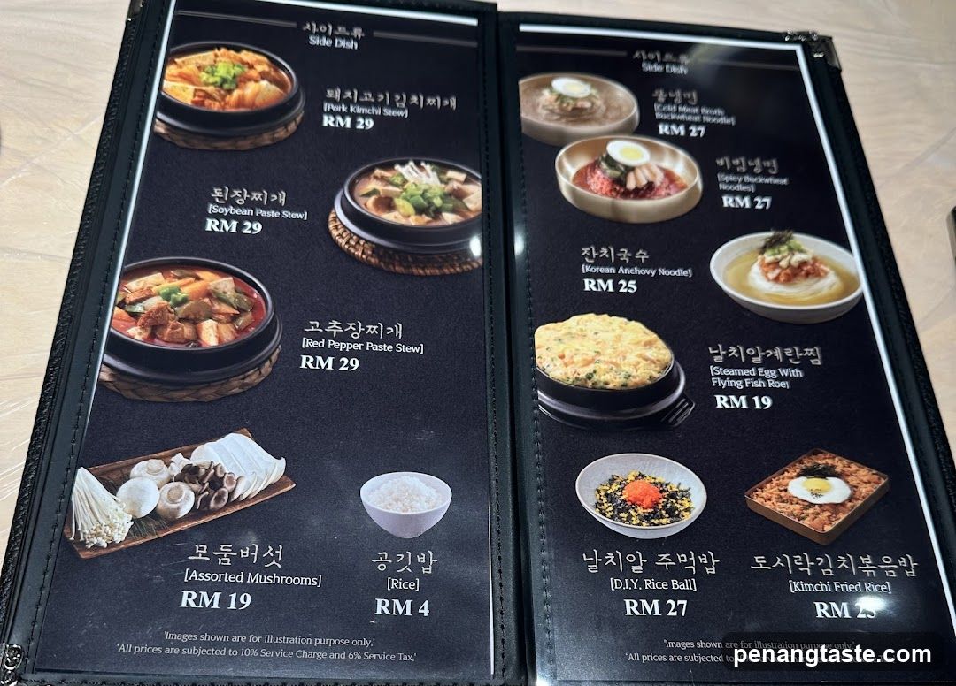 Korean Side Dishes