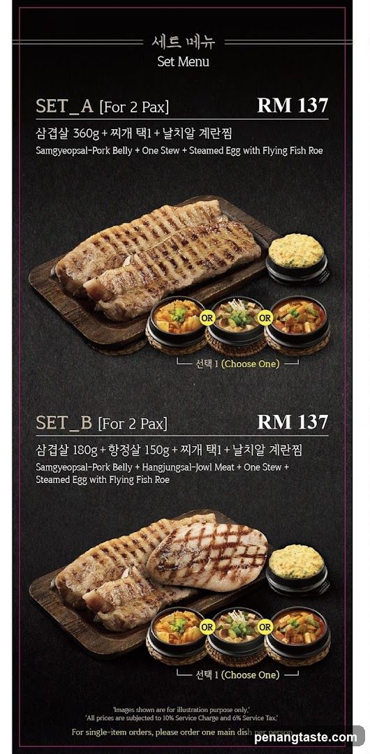 Set Menu