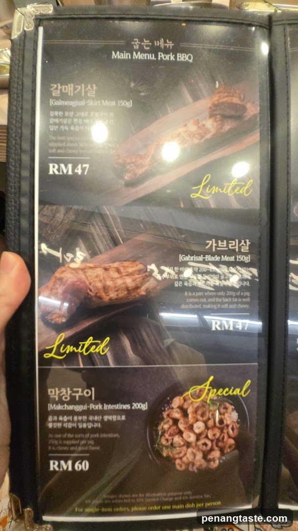 Main Menu, Pork BBQ
