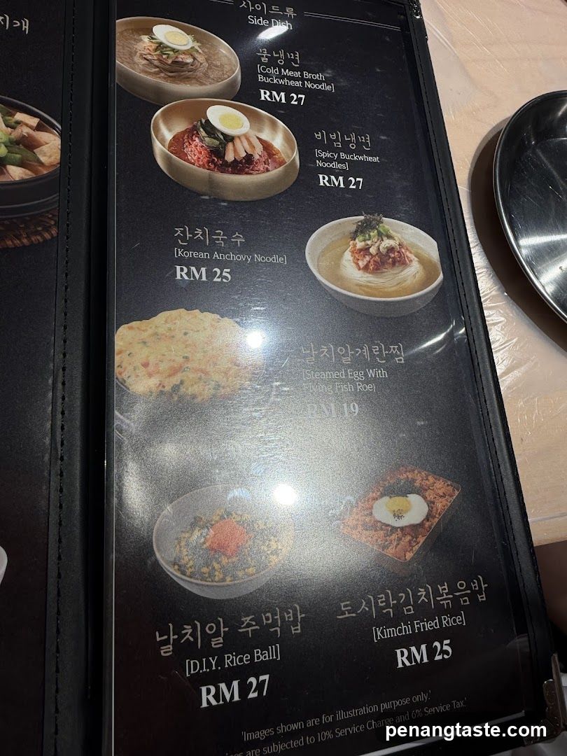 Side Dish Menu