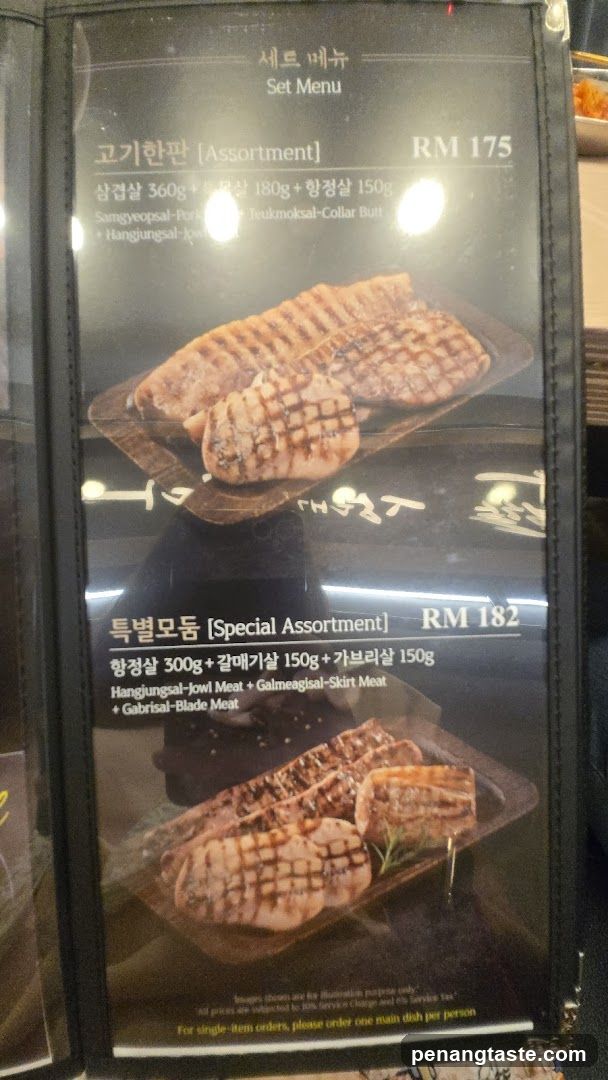 Set Menu