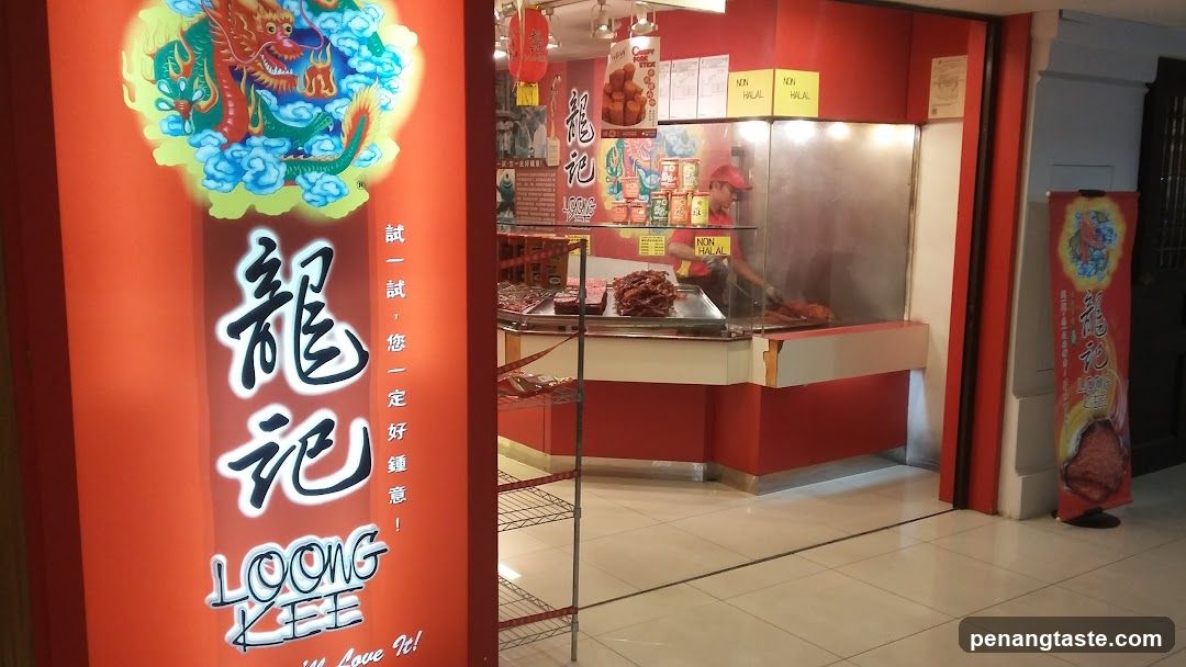 Meat Shop