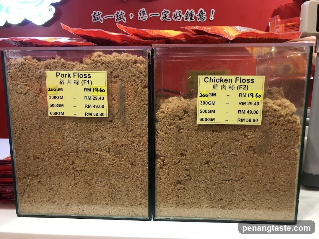 Pork and Chicken Floss Display