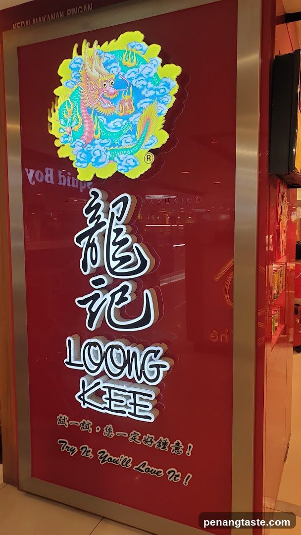 Loong Kee Dried Meat