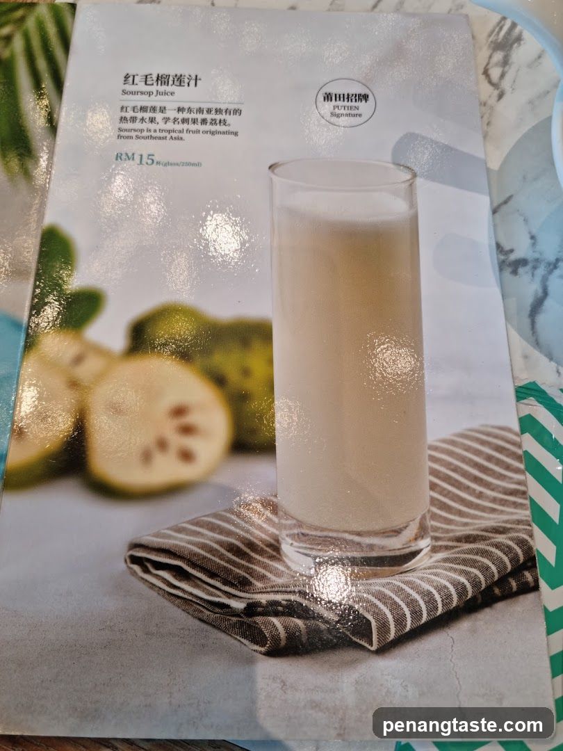 Soursop Juice