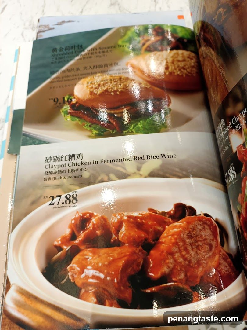Menu Page