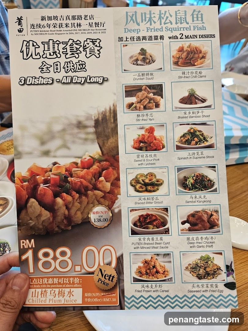 PUTIEN Special Set Menu