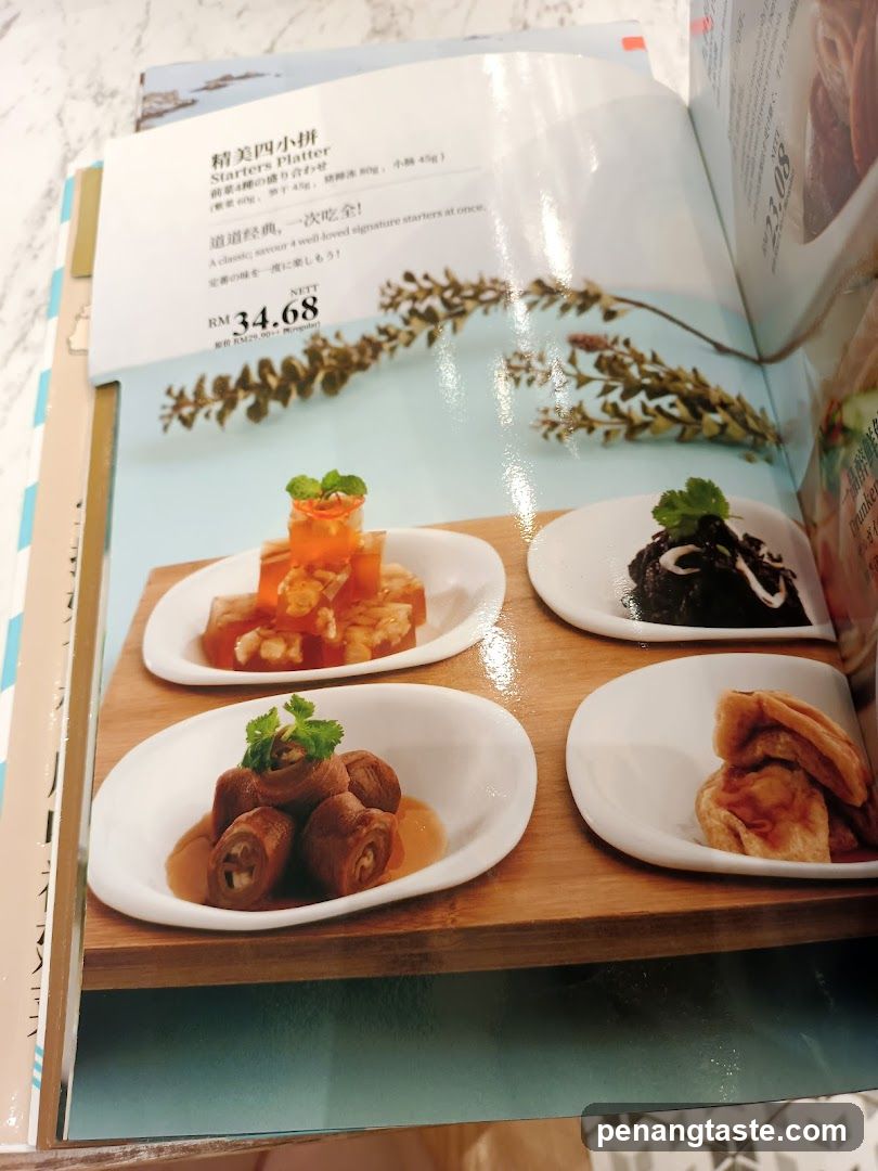 Starters Platter