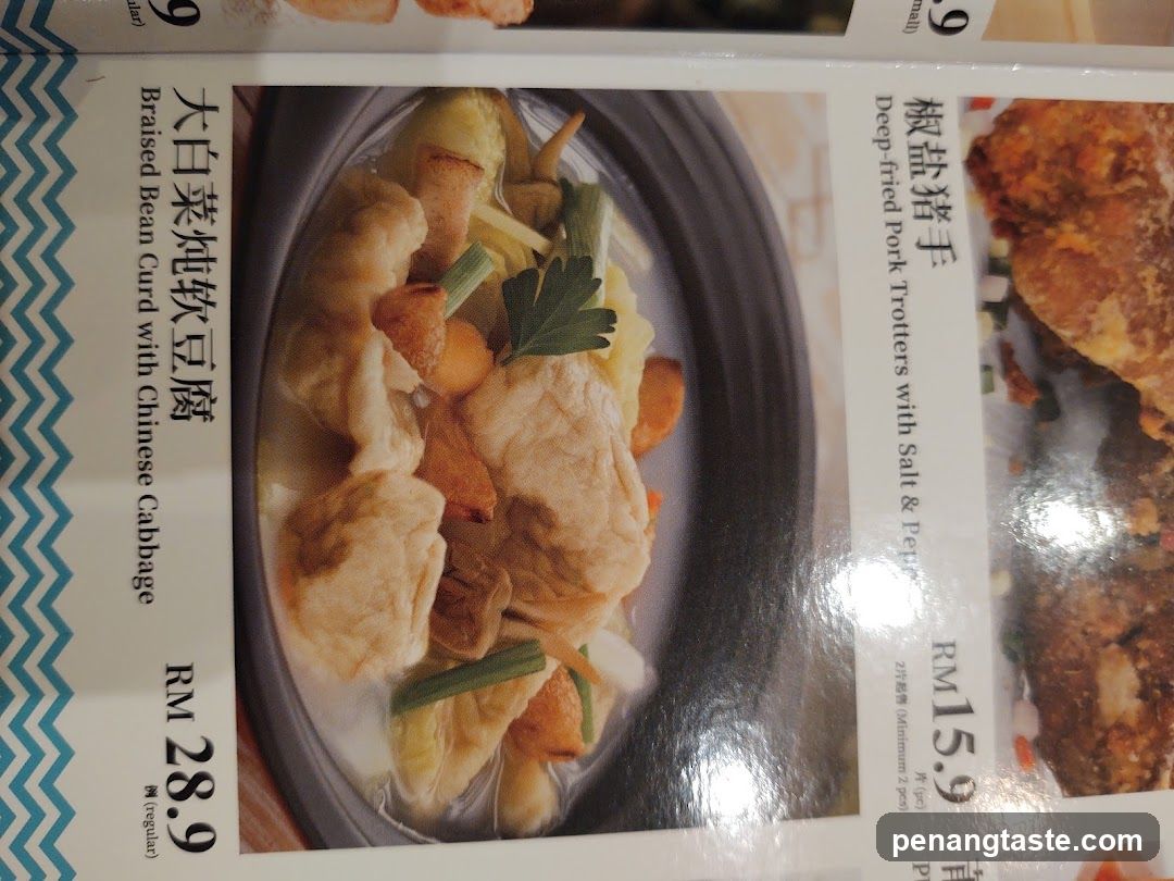 Menu Items