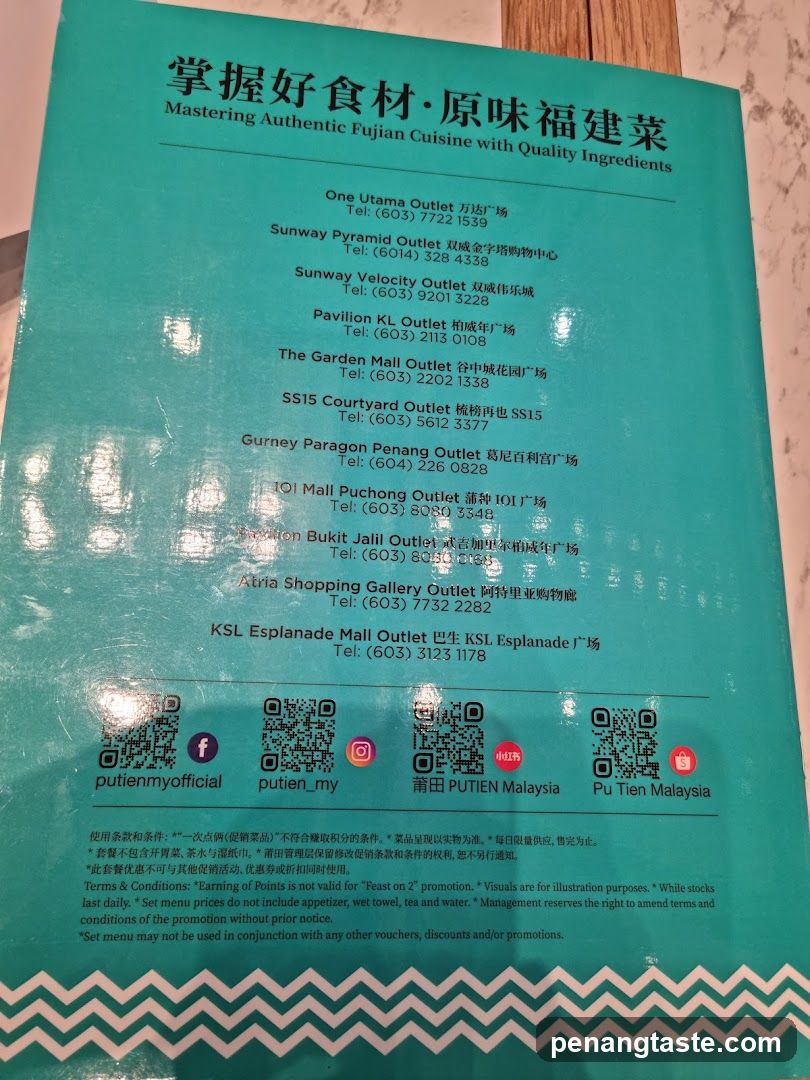 Pu Tien Malaysia Outlets