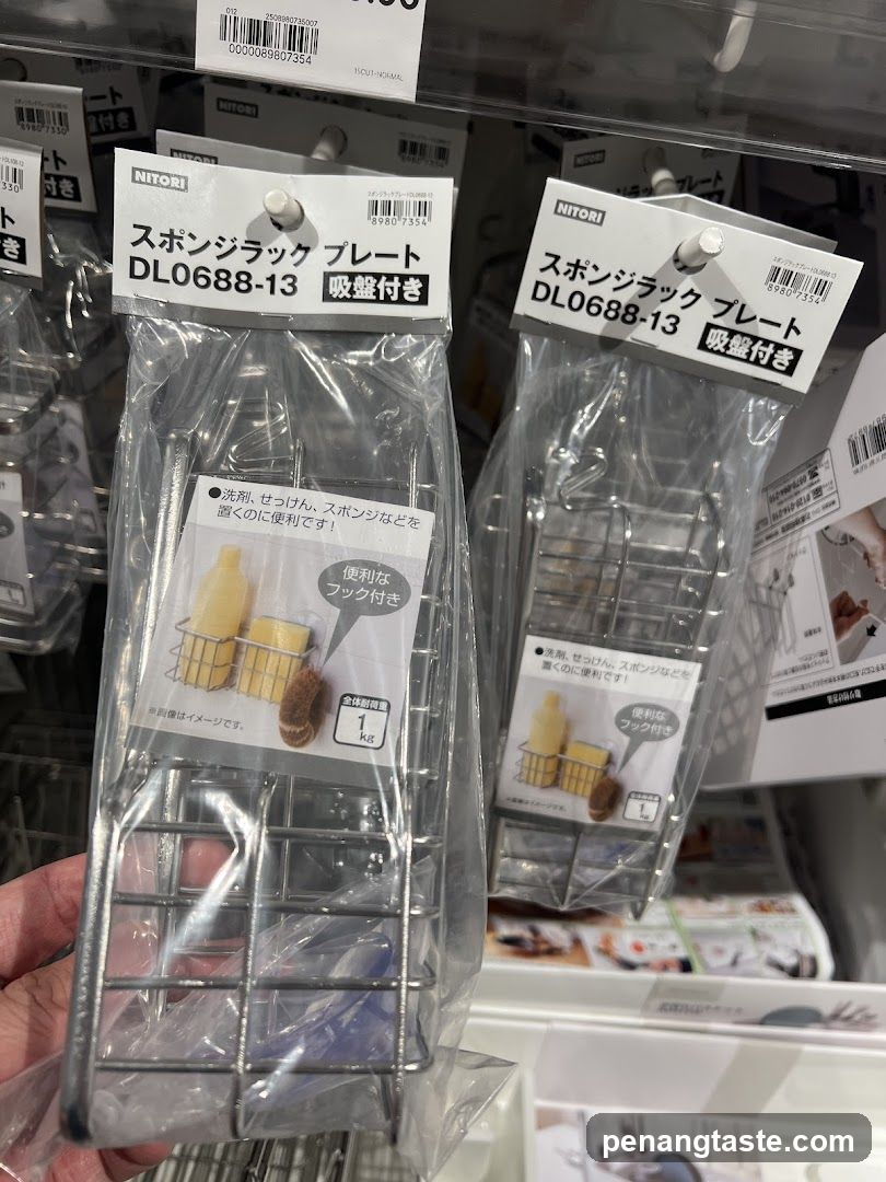 NITORI Sponge Rack Plate