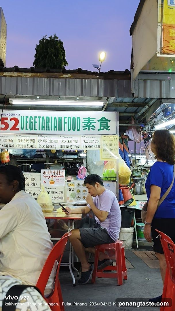 52 Vegetarian Food by Guan