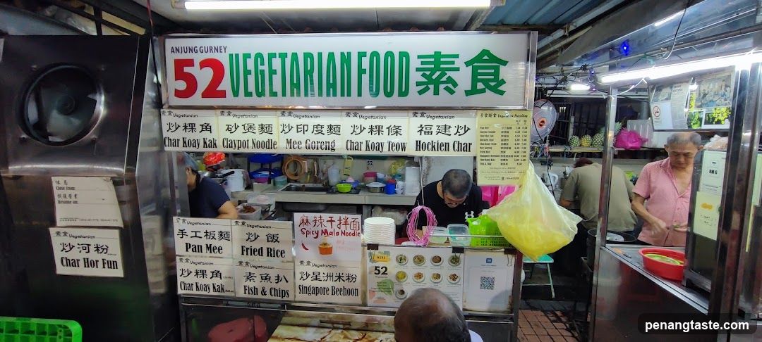 52 Vegetarian Food by Guan