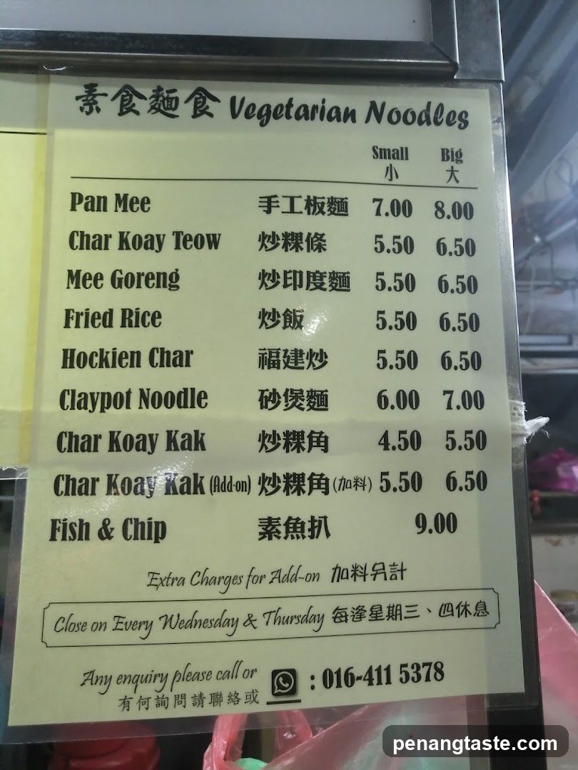 Vegetarian Noodles Menu