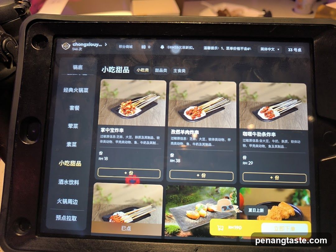 Chongxiouy Menu