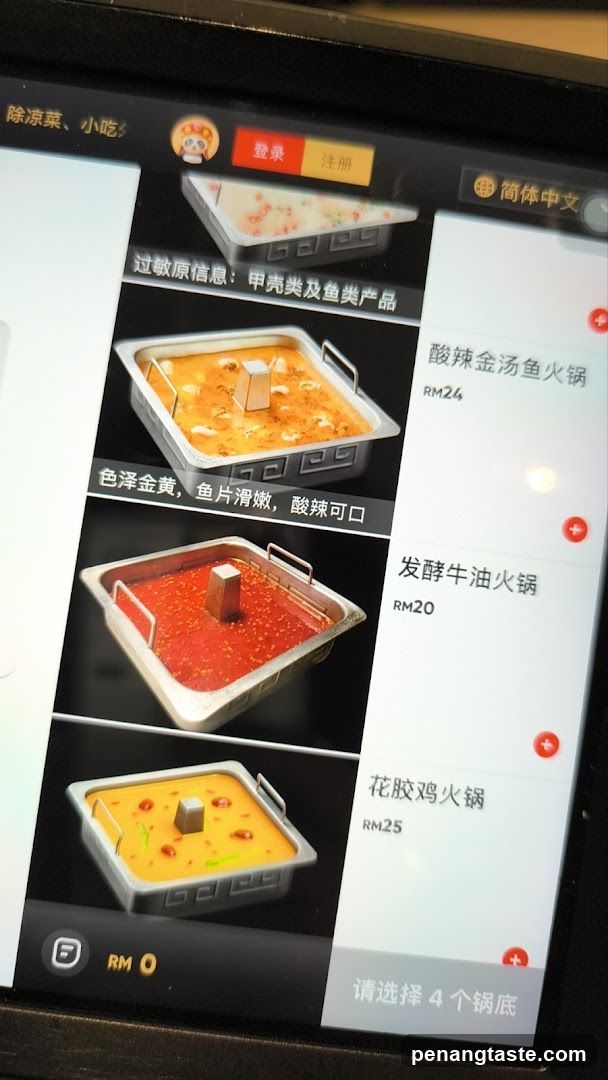 Hot Pot Menu