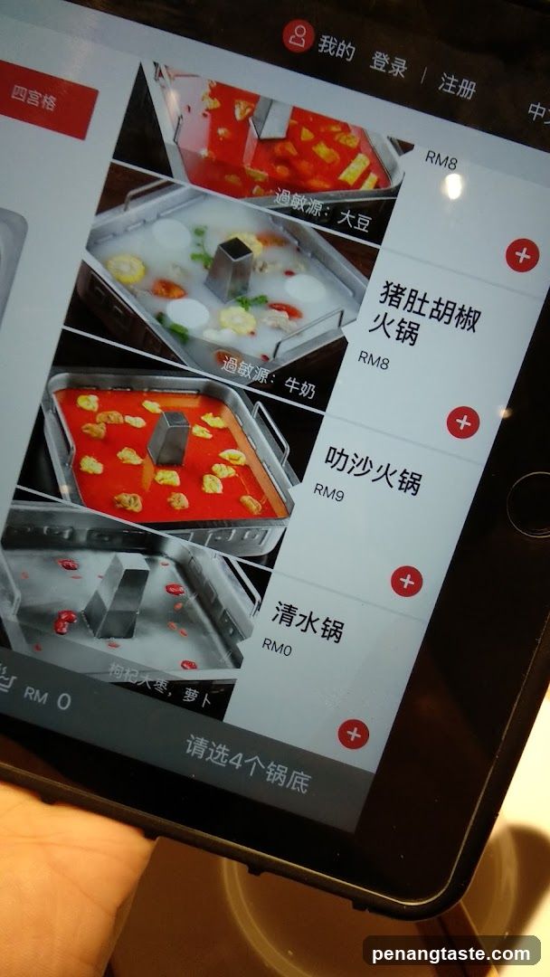 Hot Pot Menu
