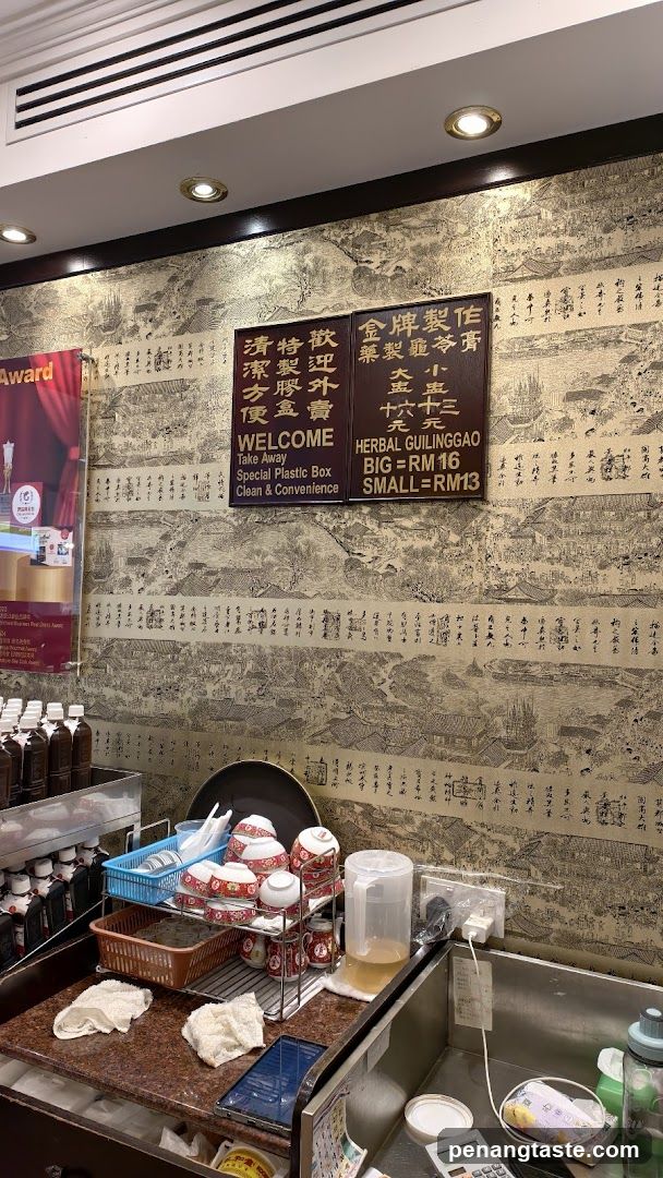 Herbal Guilinggao Menu