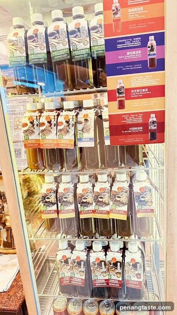 Beverage Cooler Display