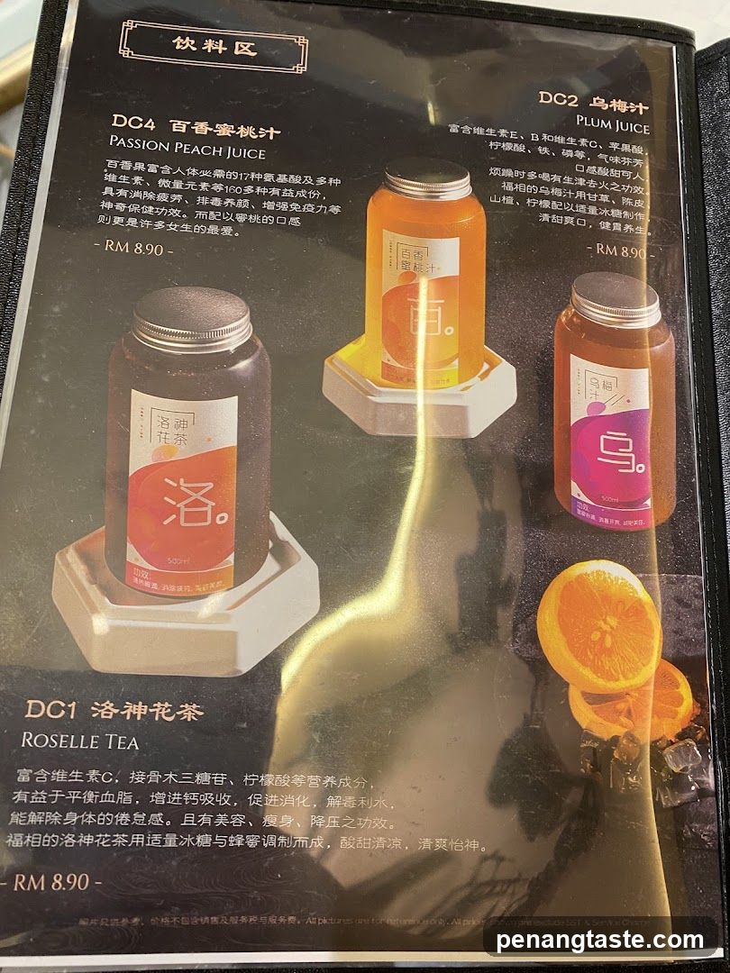 Beverage Area
