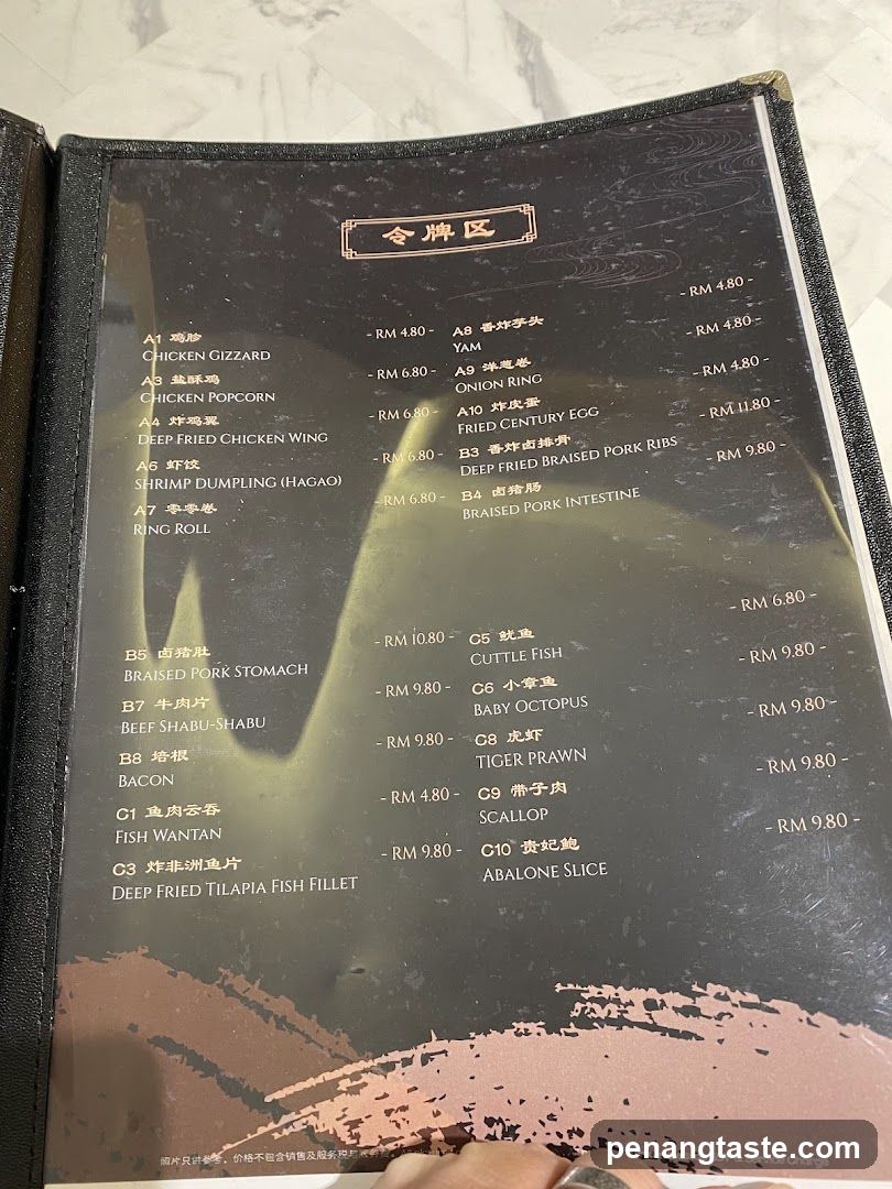 令牌区
