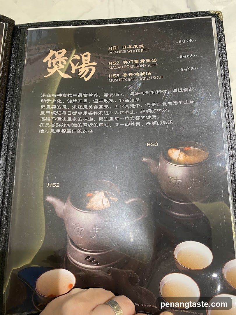煲湯