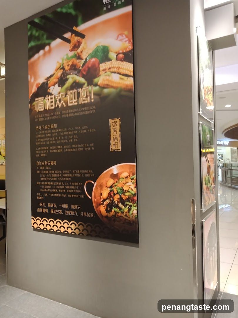 Advertisement for a restaurant