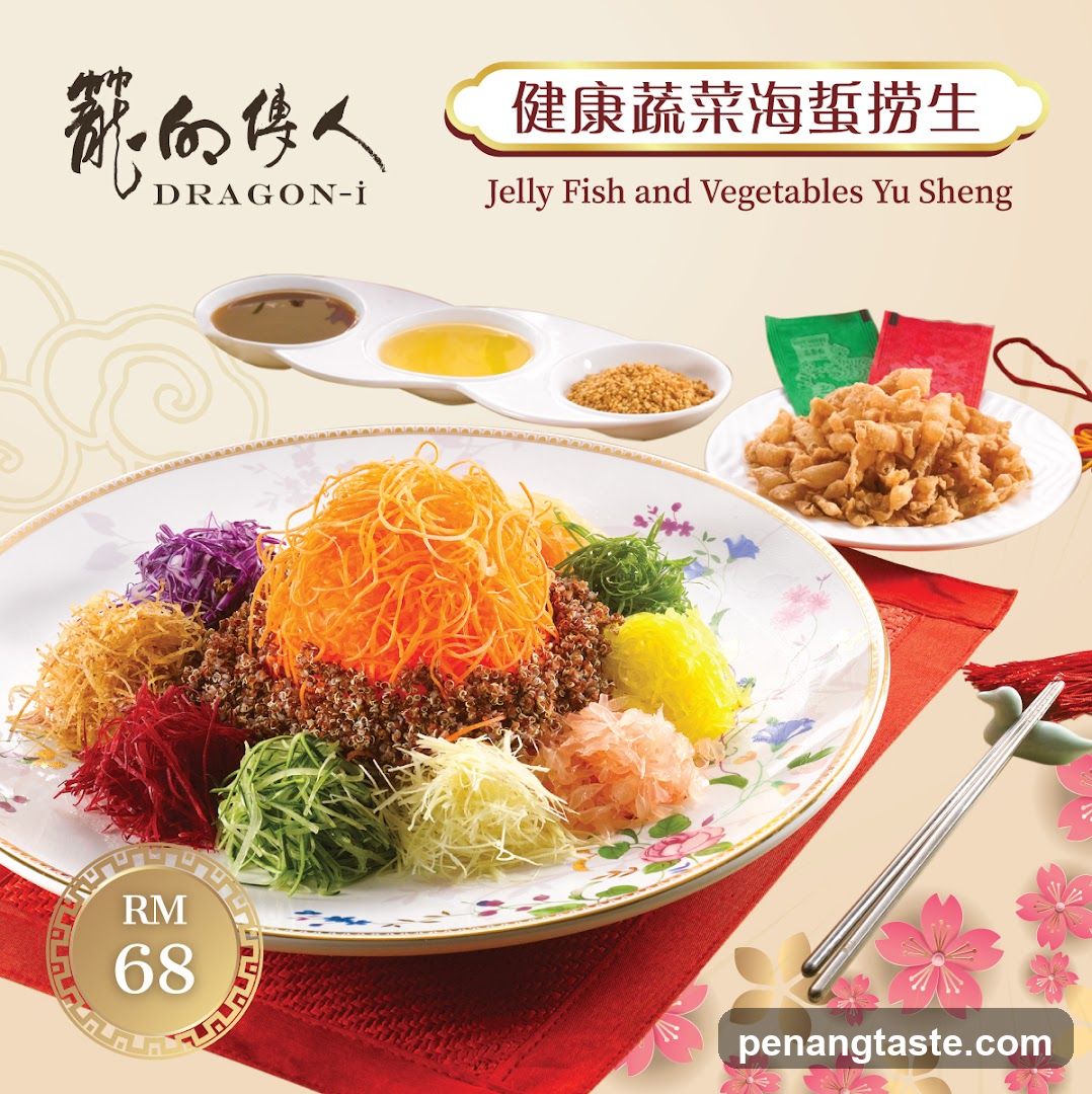 Dragon-i Jelly Fish and Vegetables Yu Sheng