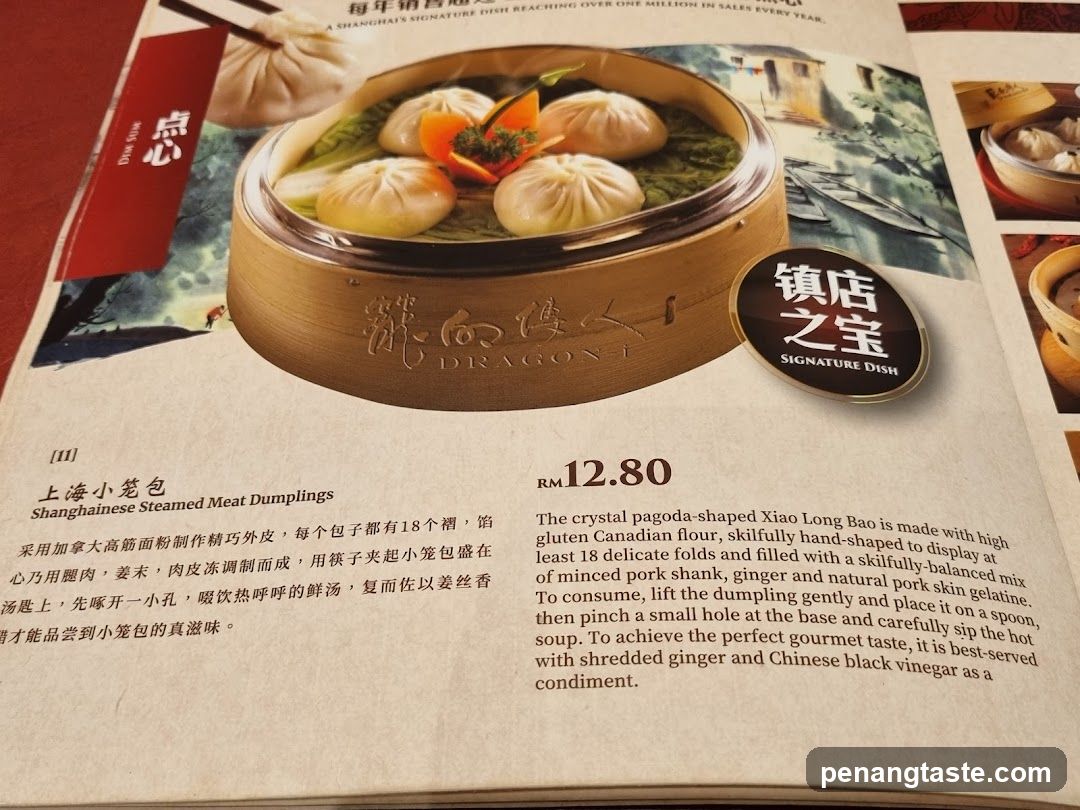 Shanghainese Steamed Meat Dumplings