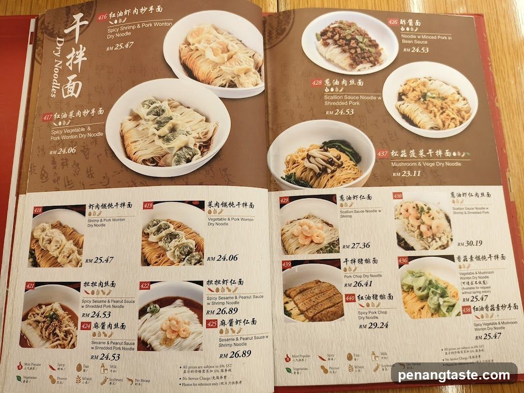 Dry Noodles