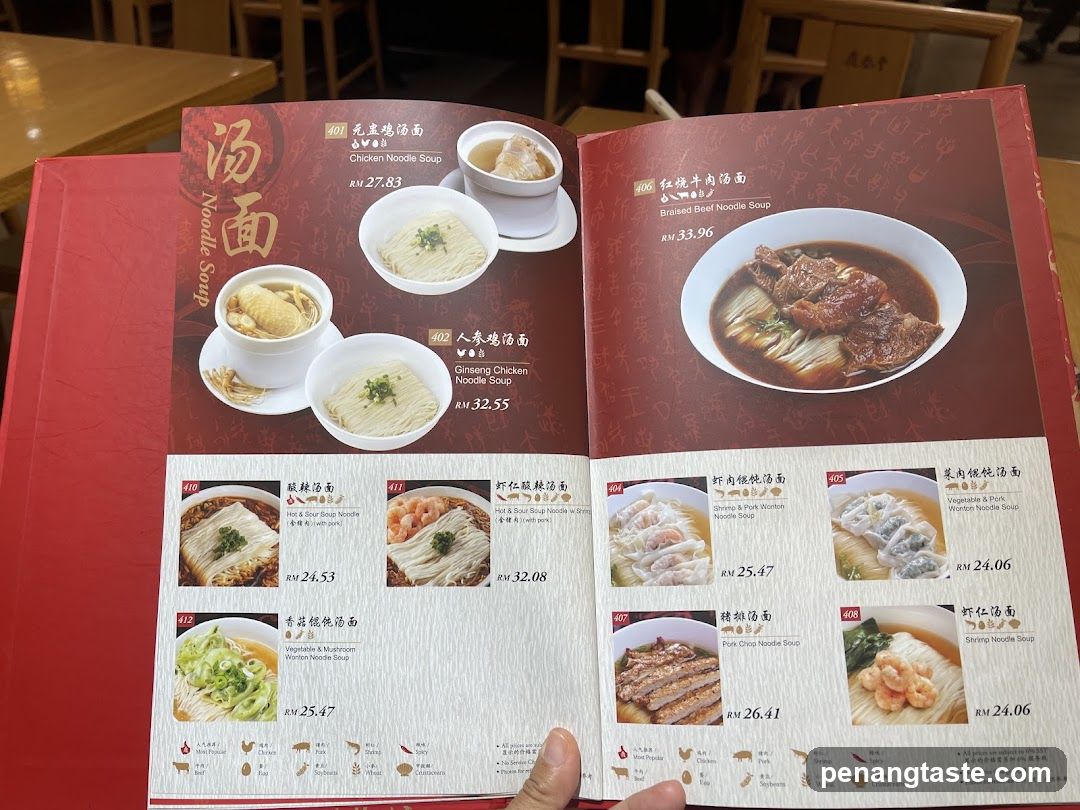 Noodle Soup Menu