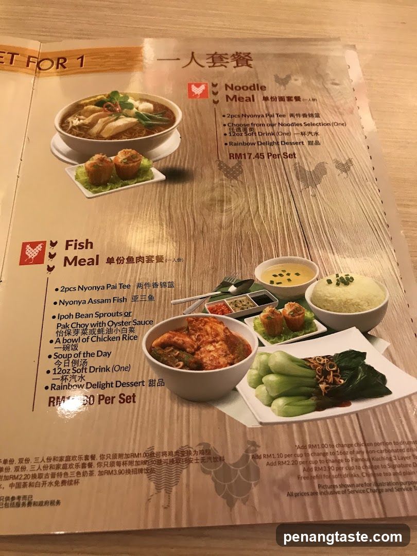一人套餐
