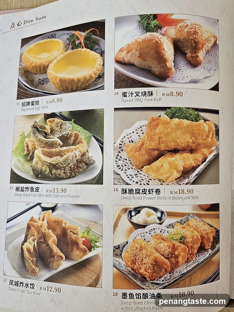 Dim Sum