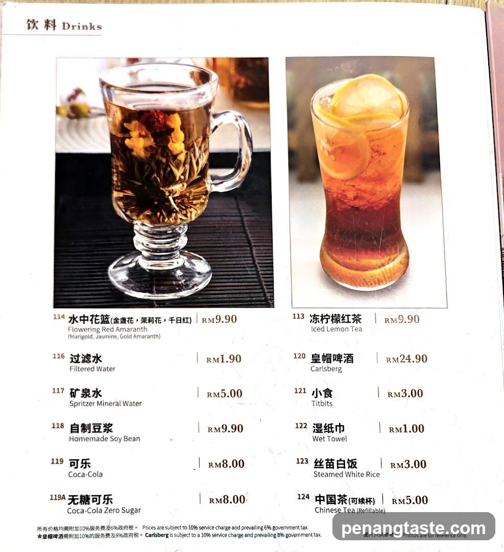 Drinks