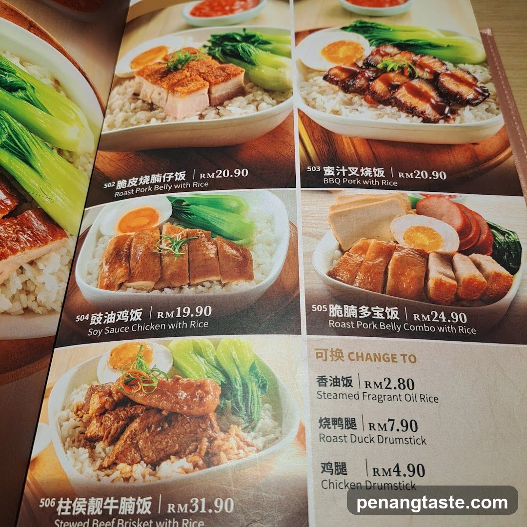 Menu items with rice and side options